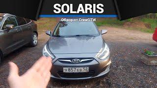 Hyundai Solaris за 750 т.р. Какой он в 2023 году?