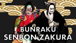 Bunraku and Kabuki, a Comparison (Yoshitsune Senbon Zakura Act II: Torii Mae)