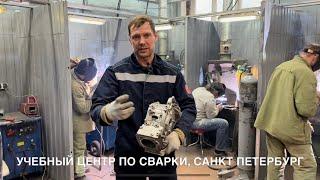 Сварка силумина аргоном и полуавтоматом