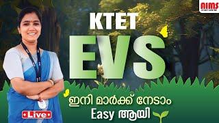 KTET EVS ​​ഇനി മാർക്ക് നേടാം EASY ആയി | AIMS STUDY CENTRE |