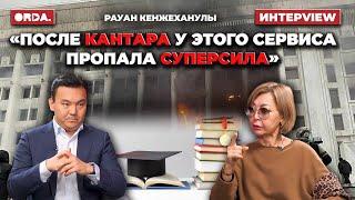 Образование после Кровавого января в Казахстане. Агрессивная игра Турлова. Ответка Кенжеханулы