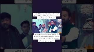 zakir muntazir mehdi nay bachay ko yazeed ke diya dekhen video mai