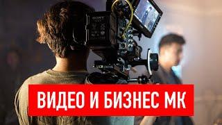 Съемка видео как бизнес - мастеркласс Андрея Потапова, студия Potapov.tv