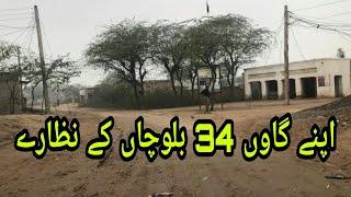 Visit Our Village | Pind 34 Pure Village Life in Pakistan Punjab | Old Village Culture