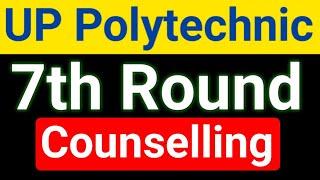 up polytechnic 7th round Councelling kab hoga| Jeecup 7th round Councelling kab hoga| Jeccup result