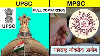 UPSC vs MPSC Full Comparison in Hindi | MPSC vs UPSC