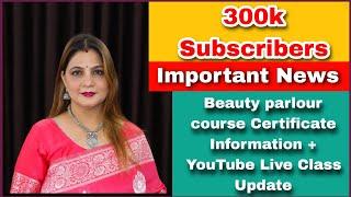 Important News / Beauty parlour course Certificate Information + YouTube Live Class Update / 300k