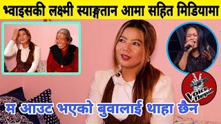 The Voice Of Nepal कि Laxmi Syangtan भन्छिन्-  यो पटक तारा मगरले जित्नु पर्ने। बाहिरिदा चित दुख्यो।