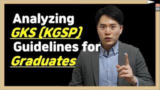 GKS (KGSP) | Analyzing Guidelines for Graduates