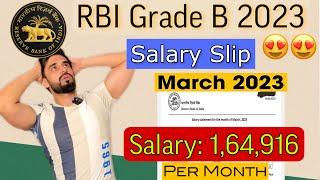 RBI Grade B Latest Salary Slip️2 Lakh+( March 2023 )