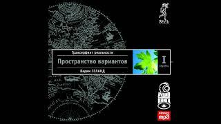 10-Простые решения сложных проблем 02