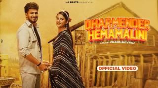 Dharmeder Hemamalini | Pranjal Dahiya | Aman Jaji | Raj Mawar | Ashu Twinkle | New Haryanvi song