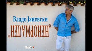 Vlado Janevski - NENORMALEN (Official video) HD 2022