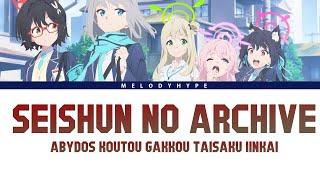 Blue Archive the Animation Opening Full『Seishun no Archive』 (Lyrics)