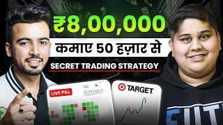  50 हज़ार से 8 लाख PROFIT कैसे कमाया? Intraday Trading Strategy For Beginners | ft. @meharshbhagat