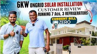 6kw On Grid Solar System Customer Genuine Review #intelugu #trending #telugunews