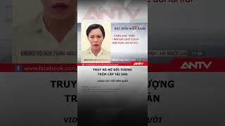 Truy nã đối tượng trộm cắp tài sản | Lệnh truy nã #antv #shorts #lenhtruyna #tinkhan