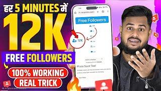 Instagram follower kaise badhaye 2025 | Instagram Par Followers Kaise Badhaye | Instagram Followers