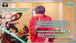 Kazuha Japanese Voice Actor Interview (Nobunaga Shimazaki, 島崎信長) | Genshin Impact [ENG Sub]