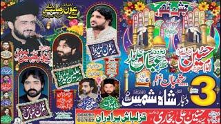 Live Jashan 3 Shaban 2025 Darbar Shah Shamas Multan