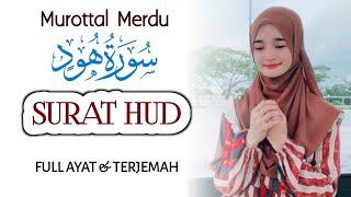 Murottal Merdu️ SURAT HUD - Ustzh. Kuntriksi Ellail FULL AYAT DAN TERJEMAH