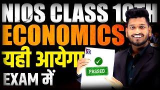 NIOS Class 10th Economics (214) Most Important Questions With Answer | Complete Syllabus marathon