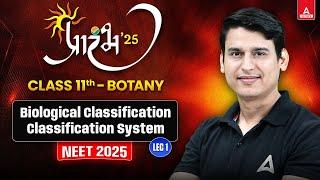 BIOLOGICAL CLASSIFICATION CLASS 11 NEET 2025 | CLASSIFICATION SYSTEM | ALL CONCEPT AND THEORY #neet