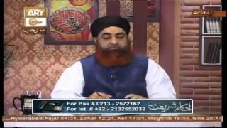 P.F (Provident Fund) ka Amount lena jaiz hai ya najaiz.???by Mufti Muhammad Akmal Madani