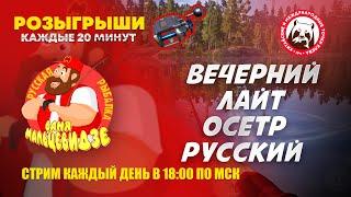 Розыгрыши каждые 20 минут. Разыграли уже 19 Рапторов и 15 Венг. Набор в команду Дети Мальцевидзе