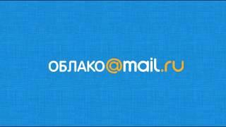 Обзор Облако Mail.Ru для Андроид