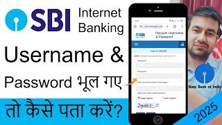 SBI Internet Banking User Id And Password Forgot | How To Reset SBI Net Banking Password By ATM Card