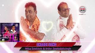 Shaadi Song | Singer: Mika Soekhoe/Inder Sewbalaksingh| Music:Djwala | Kmi Music Videos