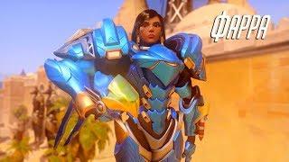 Overwatch  | насилие и пот