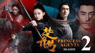 Princess Agents Season 2 (2024) Trailer | Release Date | Cast | Everything We Know So Far!