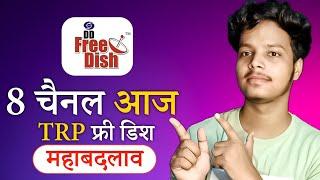 8 Channels Today Big Updates  27 Dec 2024 | DD Free Dish New Update Today