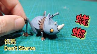 手工自製飢荒蜣蜋軟陶泥教學 Sculpting Don't Starve Dungbeetle - Polymer Clay (Fimo) Tutorial