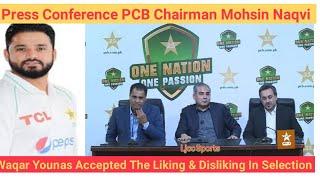 PCB Chairman Mohsin Naqvi Press Conference Champion Cup 2024 Announcement