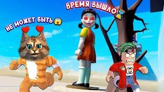 роблокс игра в кальмара  Весёлый Кот