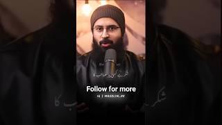 Ya Ali Madad kehna Shirk hai ? #tauhaibnjalil #youthclub #islamicshorts #trendingshorts #islamic