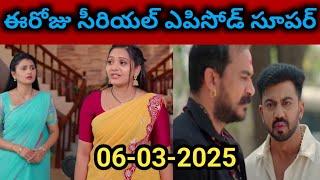 Satyabhama Serial Today Episode 06-03-2025 Full Video/Satyabhama Serial Today