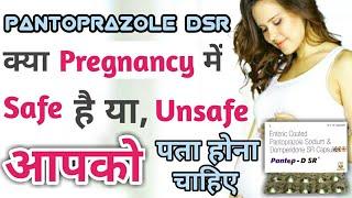 Pantop DSR In Pregnancy | Kya Pregnancy Mein Pantop Dsr De Sakte Hai | Pantoprazole Capsule Uses |