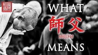  Tea Talk  with Shi Heng Yi: What 師父 (Shifu) means | Il Padrino