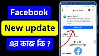 Tips for success facebook | Ads on reels new update | Facebook reels new update