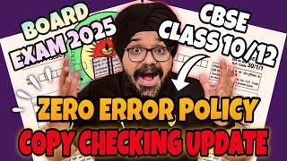 CBSE CLASS 10 & 12 BOARD EXAM 2025 COPY CHECKING UPDATE | ZERO ERROR POLICY UPDATE 2025 #boards2025