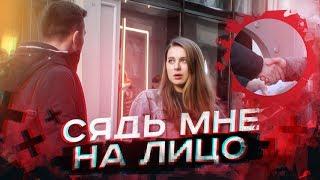 СЯДЬ МНЕ НА ЛИЦО! / 100% ПИКАП-ФИШКИ #2