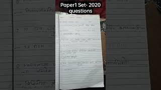 paper1 set exam 2020 questions of chapter 1- Teaching aptitude #setexampreparation #setexampaper1