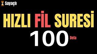 HIZLI 100 FİL SURESİ DİNLE - SAYAÇLI 100 FİL SURESİ - 100 FİL SURESİ - SURAH FİL 100 TIMES - ZİKİR