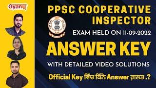 PPSC Cooperative Inspector Exam Analysis| Detailed Video Solutions |Cooperative Inspector Answer Key