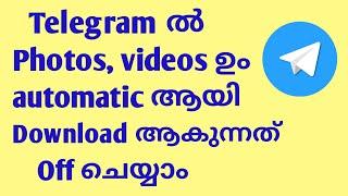 How to disable automatic media downloading option in telegram Malayalam