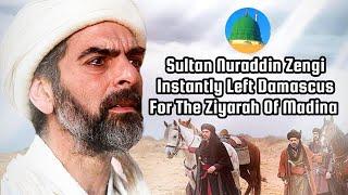 اللہم صل علی محمد و آلہ | Sultan Nuraddin Zengi Instantly Left Damascus For The Ziyarah Of Madina